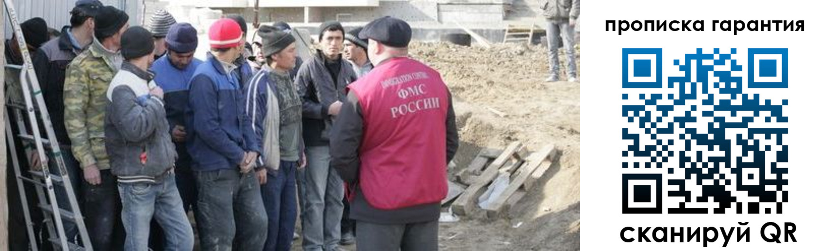 временная прописка в Усть-Лабинске